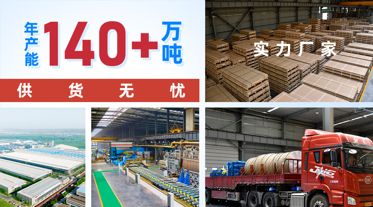实力厂家：年产能140+万吨（dūn）  供货无忧