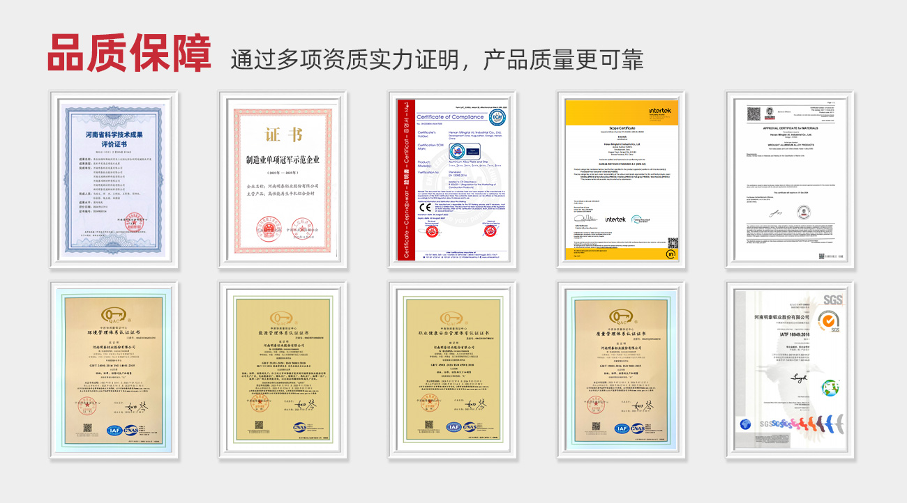 品质保障：通过多项资（zī）质实力证明，产品质量更可靠